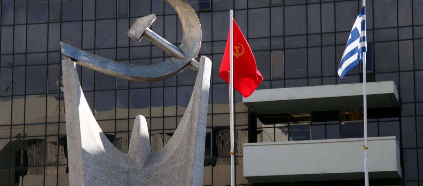 ΚΚΕ: «Ο Κ.Μητσοτάκης επιλέγει να ενημερώνει τους πολιτικούς αρχηγούς με τους οποίους δεν έχουν μεγάλες διαφορές»